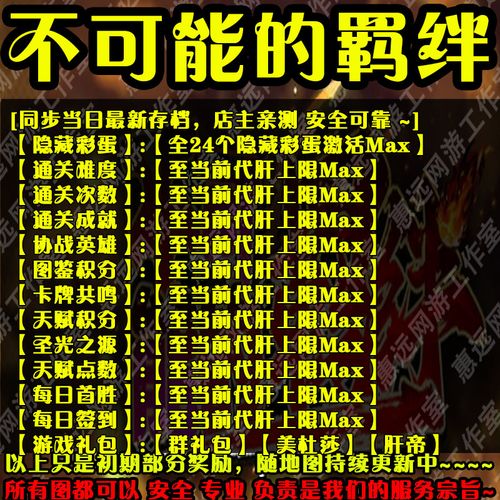 零复活攻略?零复活图文剧情攻略?-第2张图片-93游戏 零复活攻略?零复活图文剧情攻略?-第2张图片-93游戏