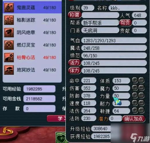 6技能天女?天女流派配兵-第4张图片-93游戏 6技能天女?天女流派配兵-第4张图片-93游戏