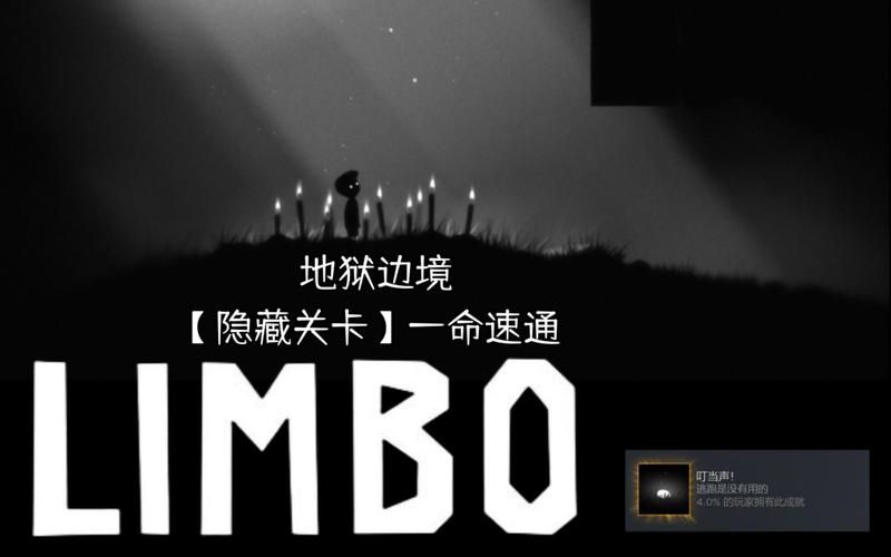 边境森林攻略,森林边境全收集-第5张图片-93游戏 边境森林攻略,森林边境全收集-第5张图片-93游戏