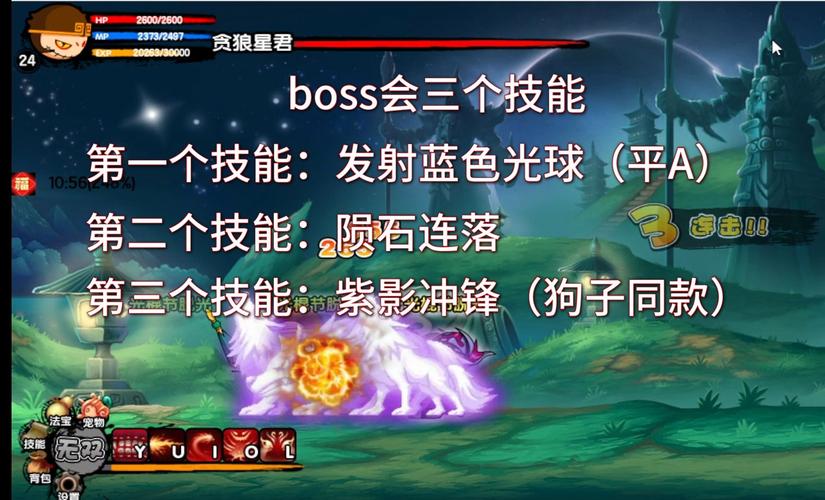 混沌转生技能?混沌系技能-第1张图片-93游戏 混沌转生技能?混沌系技能-第1张图片-93游戏