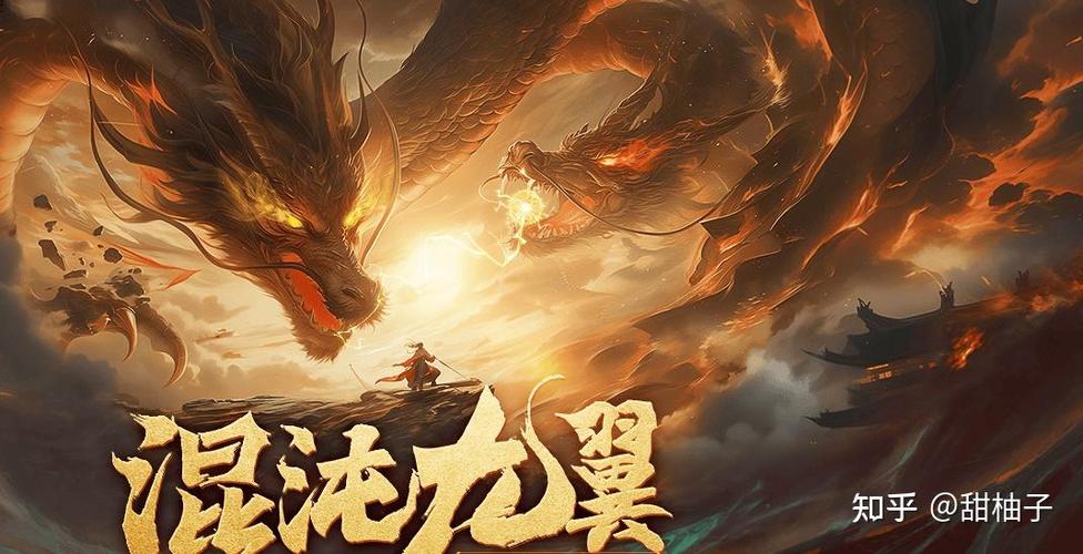 混沌转生技能?混沌系技能-第2张图片-93游戏 混沌转生技能?混沌系技能-第2张图片-93游戏