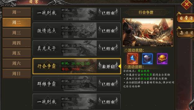 混沌转生技能?混沌系技能-第5张图片-93游戏 混沌转生技能?混沌系技能-第5张图片-93游戏