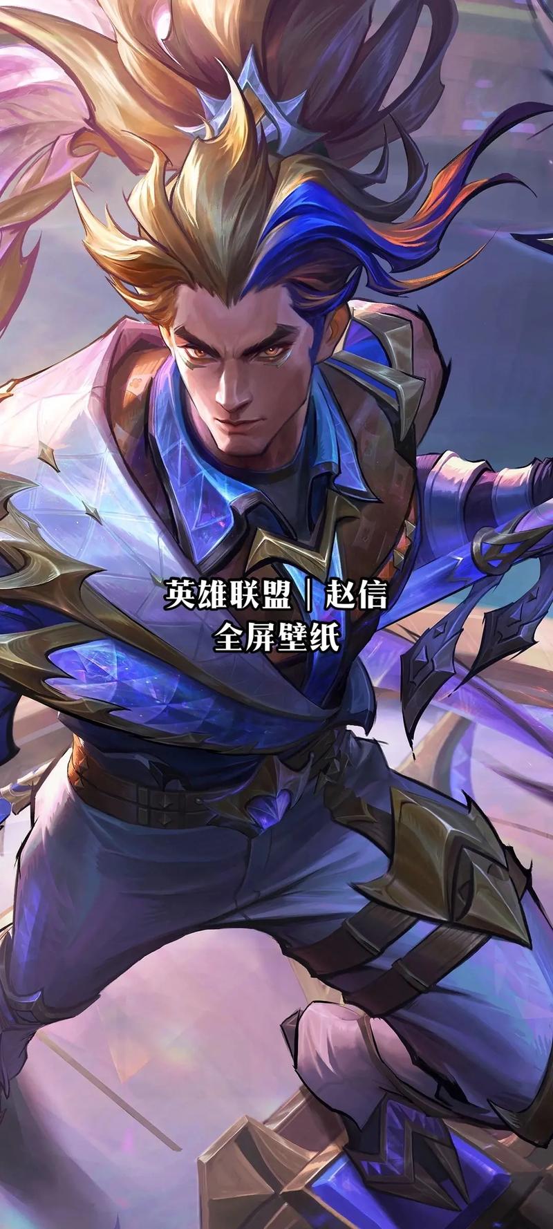 赵信上单技能,赵信上单怎么出装-第3张图片-93游戏 赵信上单技能,赵信上单怎么出装-第3张图片-93游戏