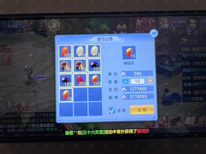 神武手游佛门攻略,神武手游佛门怎么加点比较好-第1张图片-93游戏 神武手游佛门攻略,神武手游佛门怎么加点比较好-第1张图片-93游戏