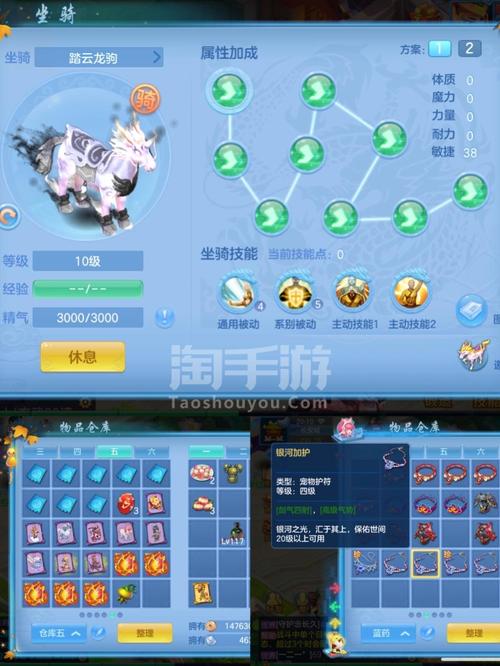 神武手游佛门攻略,神武手游佛门怎么加点比较好-第2张图片-93游戏 神武手游佛门攻略,神武手游佛门怎么加点比较好-第2张图片-93游戏