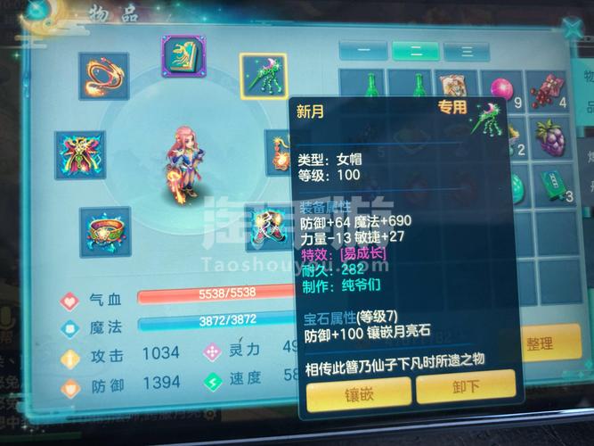 神武手游佛门攻略,神武手游佛门怎么加点比较好-第4张图片-93游戏 神武手游佛门攻略,神武手游佛门怎么加点比较好-第4张图片-93游戏
