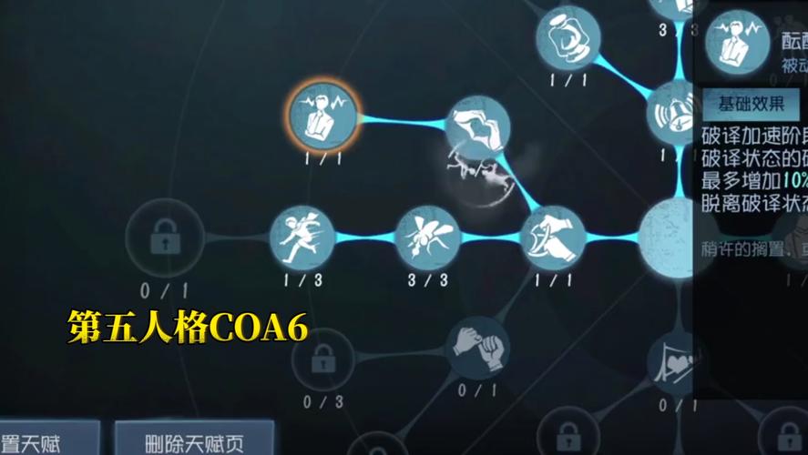 吹箫者技能,吹笛者技能介绍-第5张图片-93游戏 吹箫者技能,吹笛者技能介绍-第5张图片-93游戏