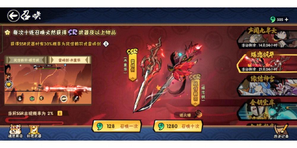 吹箫者技能,吹笛者技能介绍-第7张图片-93游戏 吹箫者技能,吹笛者技能介绍-第7张图片-93游戏