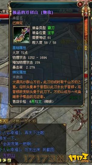 御龙在天技能书哪里爆?御龙在天手游技能进阶-第2张图片-93游戏 御龙在天技能书哪里爆?御龙在天手游技能进阶-第2张图片-93游戏