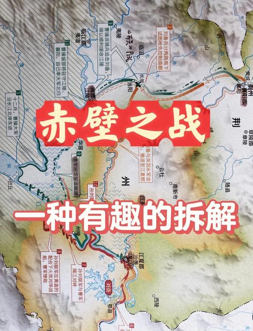 赤壁副本攻略?赤壁游戏攻略-第5张图片-93游戏 赤壁副本攻略?赤壁游戏攻略-第5张图片-93游戏