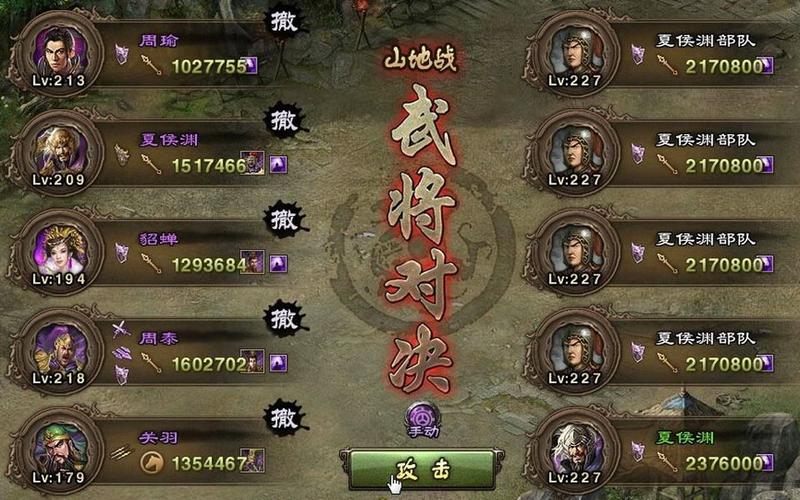 赤壁副本攻略?赤壁游戏攻略-第6张图片-93游戏 赤壁副本攻略?赤壁游戏攻略-第6张图片-93游戏