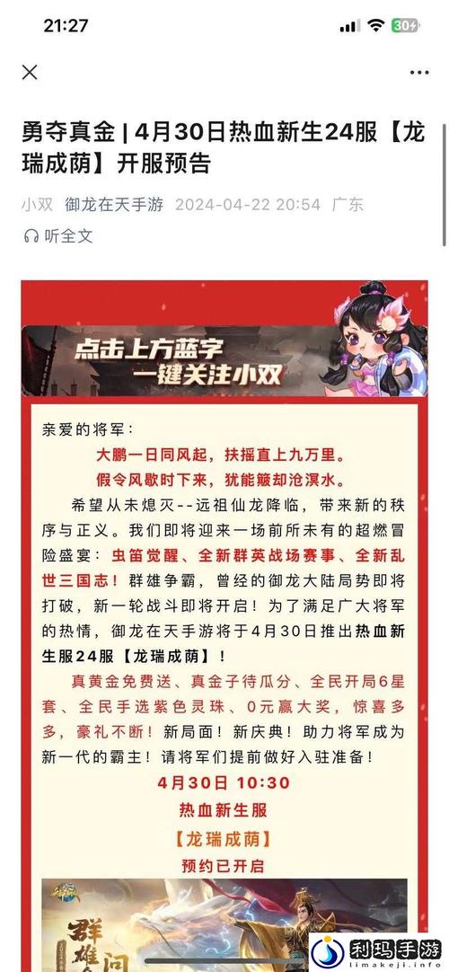 赤壁副本攻略?赤壁游戏攻略-第8张图片-93游戏 赤壁副本攻略?赤壁游戏攻略-第8张图片-93游戏