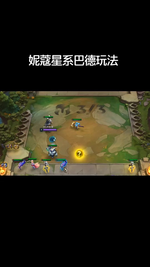 巴德被动技能详解,巴德被动有上限吗-第2张图片-93游戏 巴德被动技能详解,巴德被动有上限吗-第2张图片-93游戏