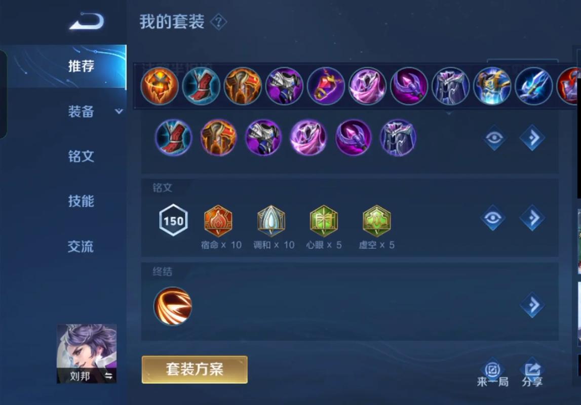 老版刘邦技能,刘邦技能顺序怎么放-第4张图片-93游戏 老版刘邦技能,刘邦技能顺序怎么放-第4张图片-93游戏
