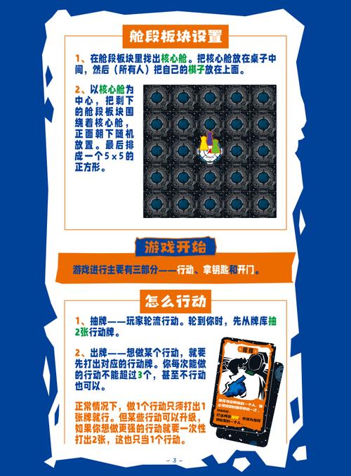 速度逃脱攻略?急速逃脱烂片-第2张图片-93游戏 速度逃脱攻略?急速逃脱烂片-第2张图片-93游戏