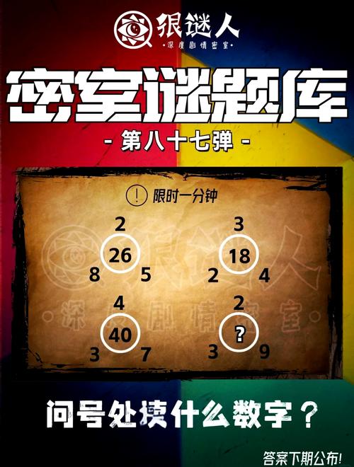 速度逃脱攻略?急速逃脱烂片-第5张图片-93游戏 速度逃脱攻略?急速逃脱烂片-第5张图片-93游戏