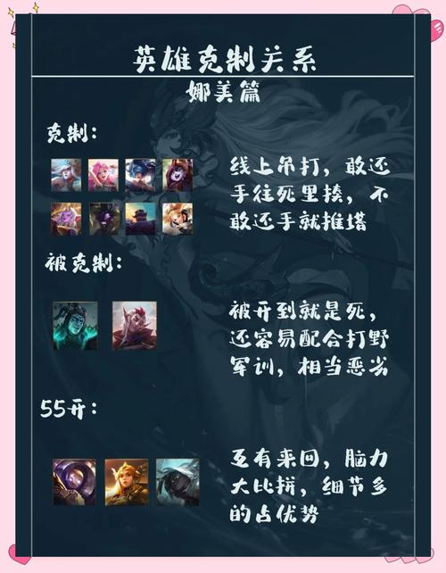 联盟娜美技能,lol 娜美技能-第3张图片-93游戏 联盟娜美技能,lol 娜美技能-第3张图片-93游戏