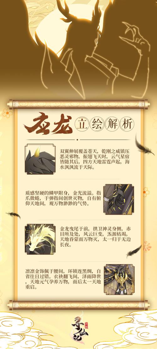梦三国应龙技能,梦三国应龙技能连招-第1张图片-93游戏 梦三国应龙技能,梦三国应龙技能连招-第1张图片-93游戏