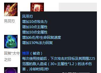 梦三国应龙技能,梦三国应龙技能连招-第7张图片-93游戏 梦三国应龙技能,梦三国应龙技能连招-第7张图片-93游戏