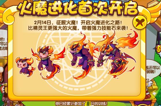火魔技能石?火魔怎么打-第4张图片-93游戏 火魔技能石?火魔怎么打-第4张图片-93游戏