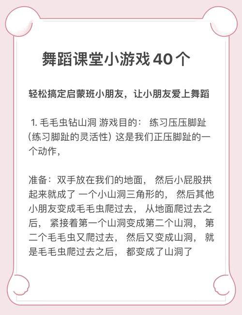 手拉手攻略?手拉手小游戏-第1张图片-93游戏 手拉手攻略?手拉手小游戏-第1张图片-93游戏