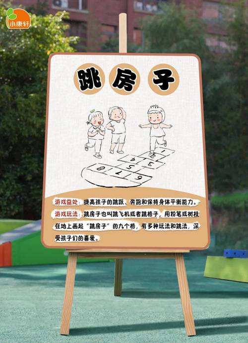 手拉手攻略?手拉手小游戏-第5张图片-93游戏 手拉手攻略?手拉手小游戏-第5张图片-93游戏