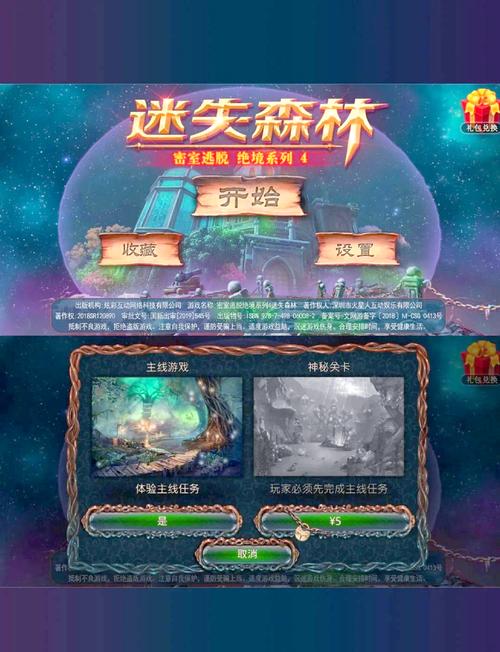 手拉手攻略?手拉手小游戏-第8张图片-93游戏 手拉手攻略?手拉手小游戏-第8张图片-93游戏