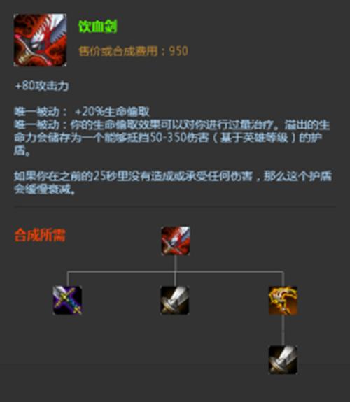 技能可以吸血?技能吸血和普攻吸血-第1张图片-93游戏 技能可以吸血?技能吸血和普攻吸血-第1张图片-93游戏