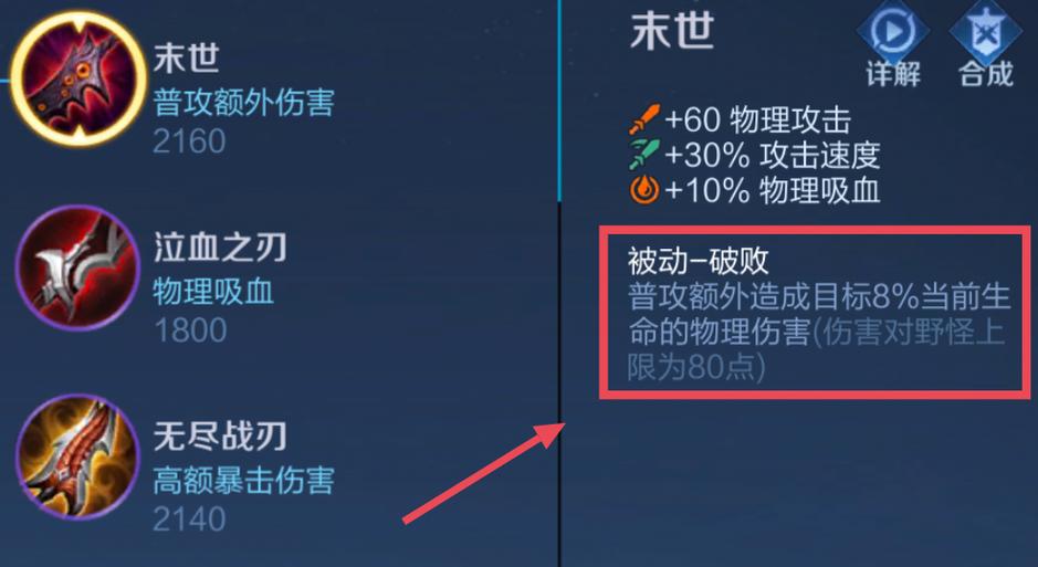 技能可以吸血?技能吸血和普攻吸血-第3张图片-93游戏 技能可以吸血?技能吸血和普攻吸血-第3张图片-93游戏