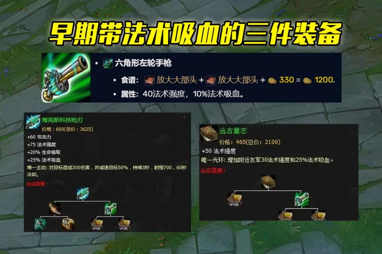 技能可以吸血?技能吸血和普攻吸血-第5张图片-93游戏 技能可以吸血?技能吸血和普攻吸血-第5张图片-93游戏