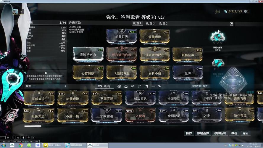 星际战甲牺牲任务攻略?星际战甲牺牲任务攻略图文?-第4张图片-93游戏 星际战甲牺牲任务攻略?星际战甲牺牲任务攻略图文?-第4张图片-93游戏