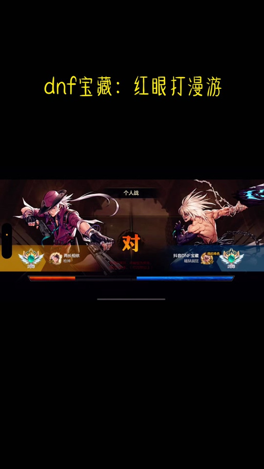 魔神嗜血技能?魔神嗜血技能怎么用-第5张图片-93游戏 魔神嗜血技能?魔神嗜血技能怎么用-第5张图片-93游戏