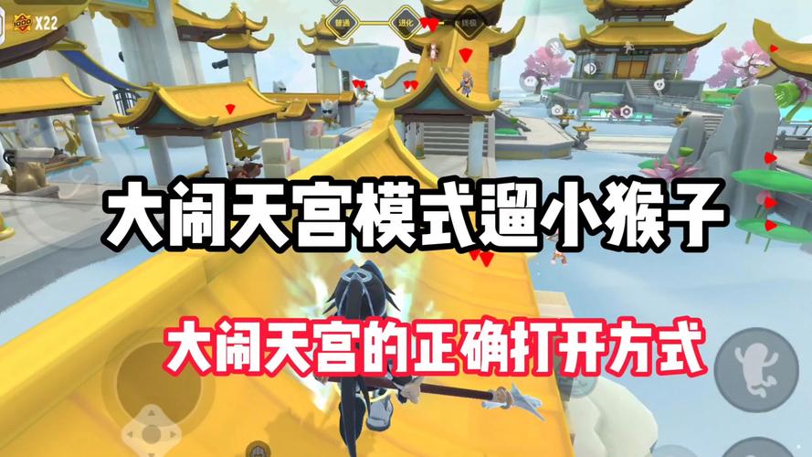 龙武大闹天宫攻略?大闹天宫龙宫-第2张图片-93游戏 龙武大闹天宫攻略?大闹天宫龙宫-第2张图片-93游戏