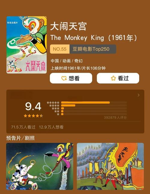 龙武大闹天宫攻略?大闹天宫龙宫-第3张图片-93游戏 龙武大闹天宫攻略?大闹天宫龙宫-第3张图片-93游戏