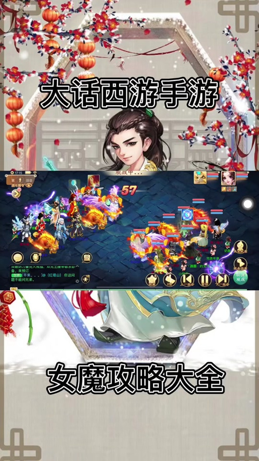 天龙女打什么技能?天龙女加点和技能选取?-第1张图片-93游戏 天龙女打什么技能?天龙女加点和技能选取?-第1张图片-93游戏