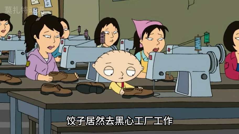 恶搞之家攻略,恶搞之家好看吗-第1张图片-93游戏 恶搞之家攻略,恶搞之家好看吗-第1张图片-93游戏