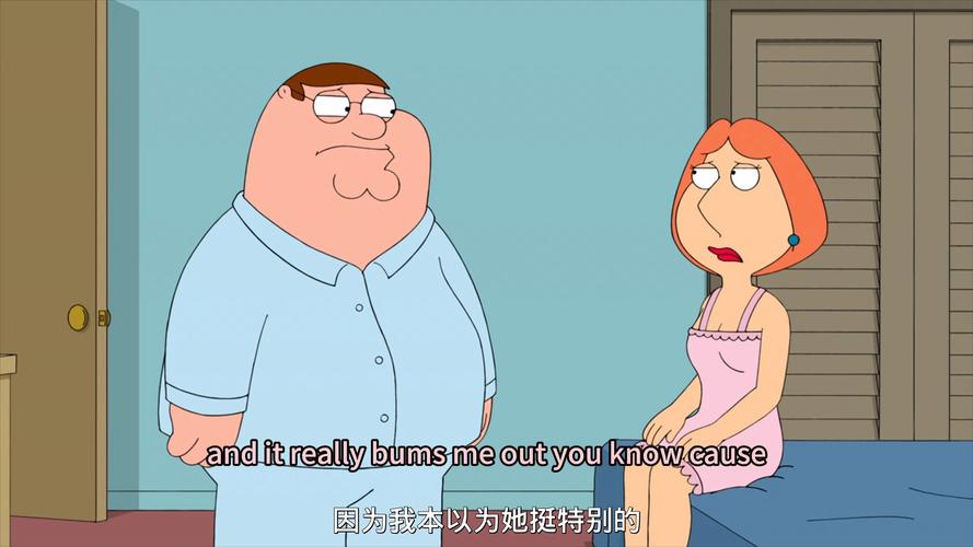 恶搞之家攻略,恶搞之家好看吗-第8张图片-93游戏 恶搞之家攻略,恶搞之家好看吗-第8张图片-93游戏