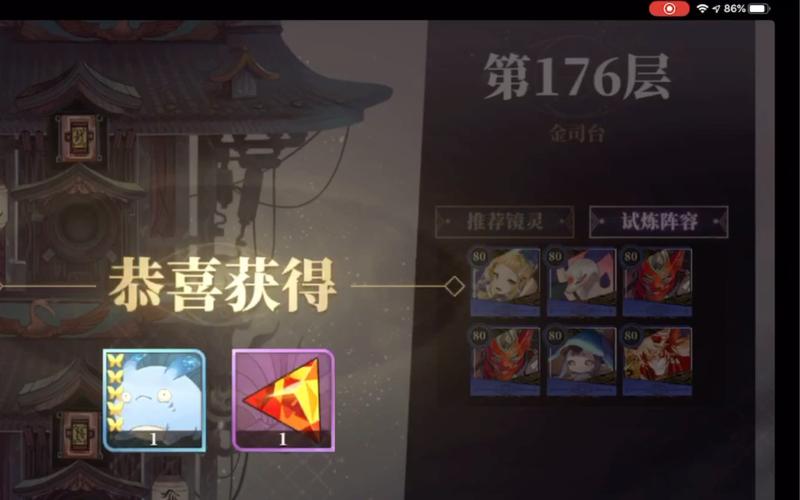 天狗塔攻略?天狗在哪-第1张图片-93游戏 天狗塔攻略?天狗在哪-第1张图片-93游戏