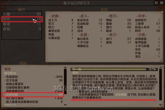 天狗塔攻略?天狗在哪-第4张图片-93游戏 天狗塔攻略?天狗在哪-第4张图片-93游戏