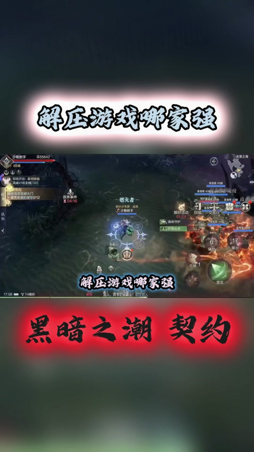 角斗士英雄攻略?角斗士怎么玩-第6张图片-93游戏 角斗士英雄攻略?角斗士怎么玩-第6张图片-93游戏
