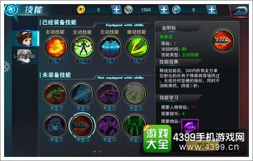 爆枪最技能?爆枪技能表-第2张图片-93游戏 爆枪最技能?爆枪技能表-第2张图片-93游戏