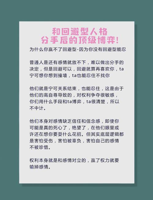 小黄书攻略?小黄书里面的内容越详细越好-第5张图片-93游戏 小黄书攻略?小黄书里面的内容越详细越好-第5张图片-93游戏