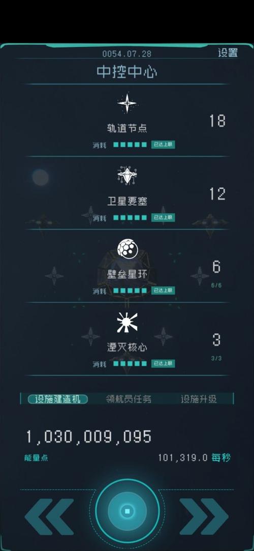 破灭之光攻略?破灭之光招式?-第1张图片-93游戏 破灭之光攻略?破灭之光招式?-第1张图片-93游戏