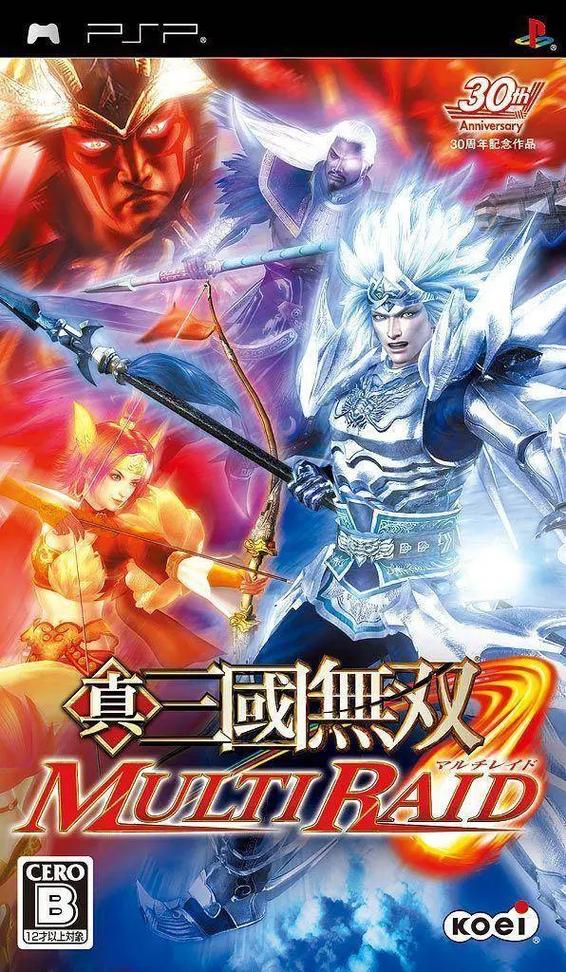 不死突袭攻略?不死突袭排长bug-第1张图片-93游戏 不死突袭攻略?不死突袭排长bug-第1张图片-93游戏