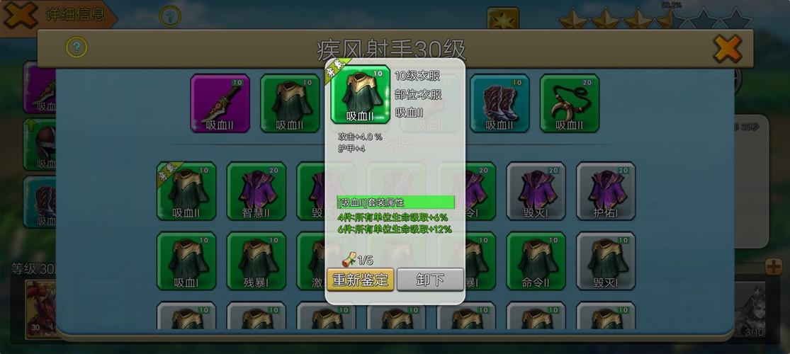 不死突袭攻略?不死突袭排长bug-第6张图片-93游戏 不死突袭攻略?不死突袭排长bug-第6张图片-93游戏