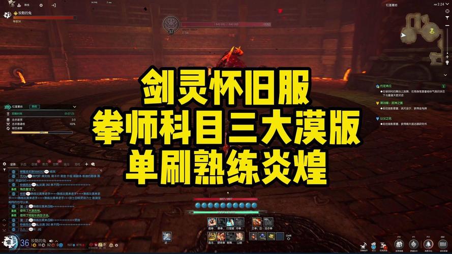 剑灵炎煌技能,剑灵炎煌套装几率-第1张图片-93游戏 剑灵炎煌技能,剑灵炎煌套装几率-第1张图片-93游戏