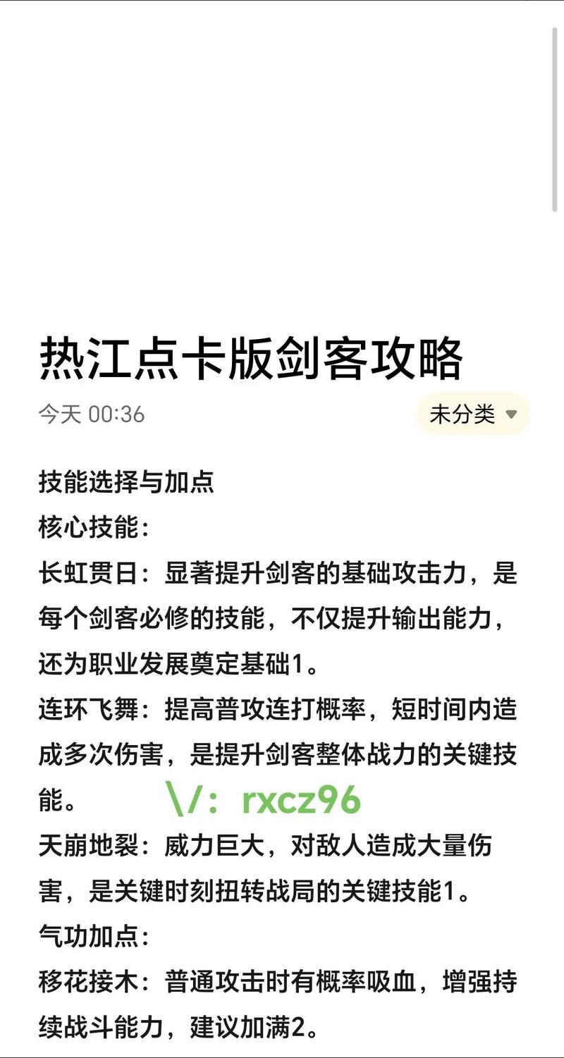 热血江湖锻造升级攻略?热血江湖锻造升级攻略图?-第4张图片-93游戏 热血江湖锻造升级攻略?热血江湖锻造升级攻略图?-第4张图片-93游戏
