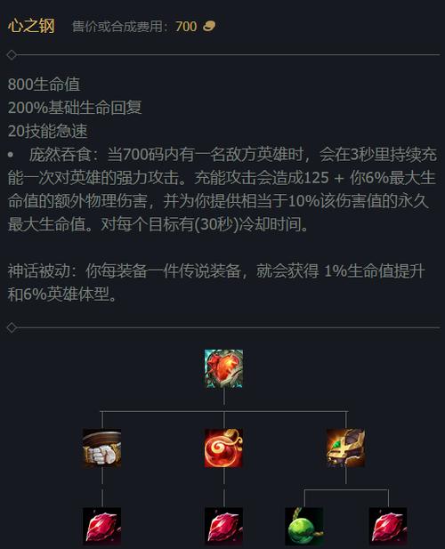 钢铁大师技能?钢铁大师大招?-第7张图片-93游戏 钢铁大师技能?钢铁大师大招?-第7张图片-93游戏