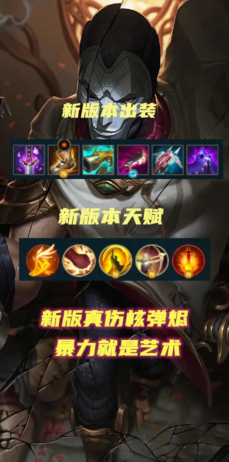 烬主技能?烬技能详解-第1张图片-93游戏 烬主技能?烬技能详解-第1张图片-93游戏