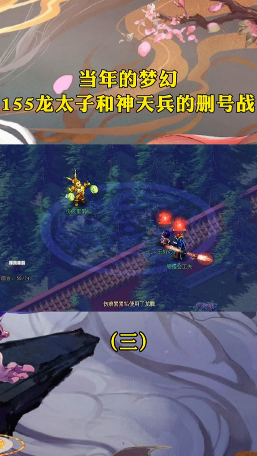 神天兵渡劫攻略?神天兵渡劫剧情攻略-第1张图片-93游戏 神天兵渡劫攻略?神天兵渡劫剧情攻略-第1张图片-93游戏